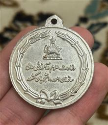 مدال