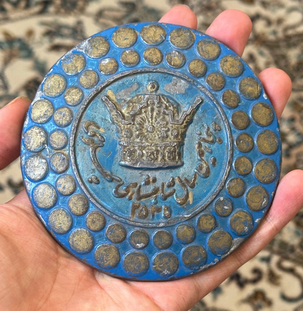 پنجاهمین سال شاهنشاهی، سایز بزرگ