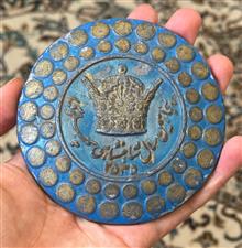پنجاهمین
