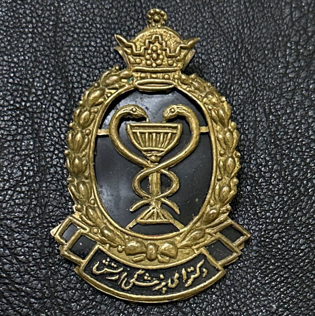 دکتری پزشکی ارتش