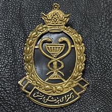 دکتری