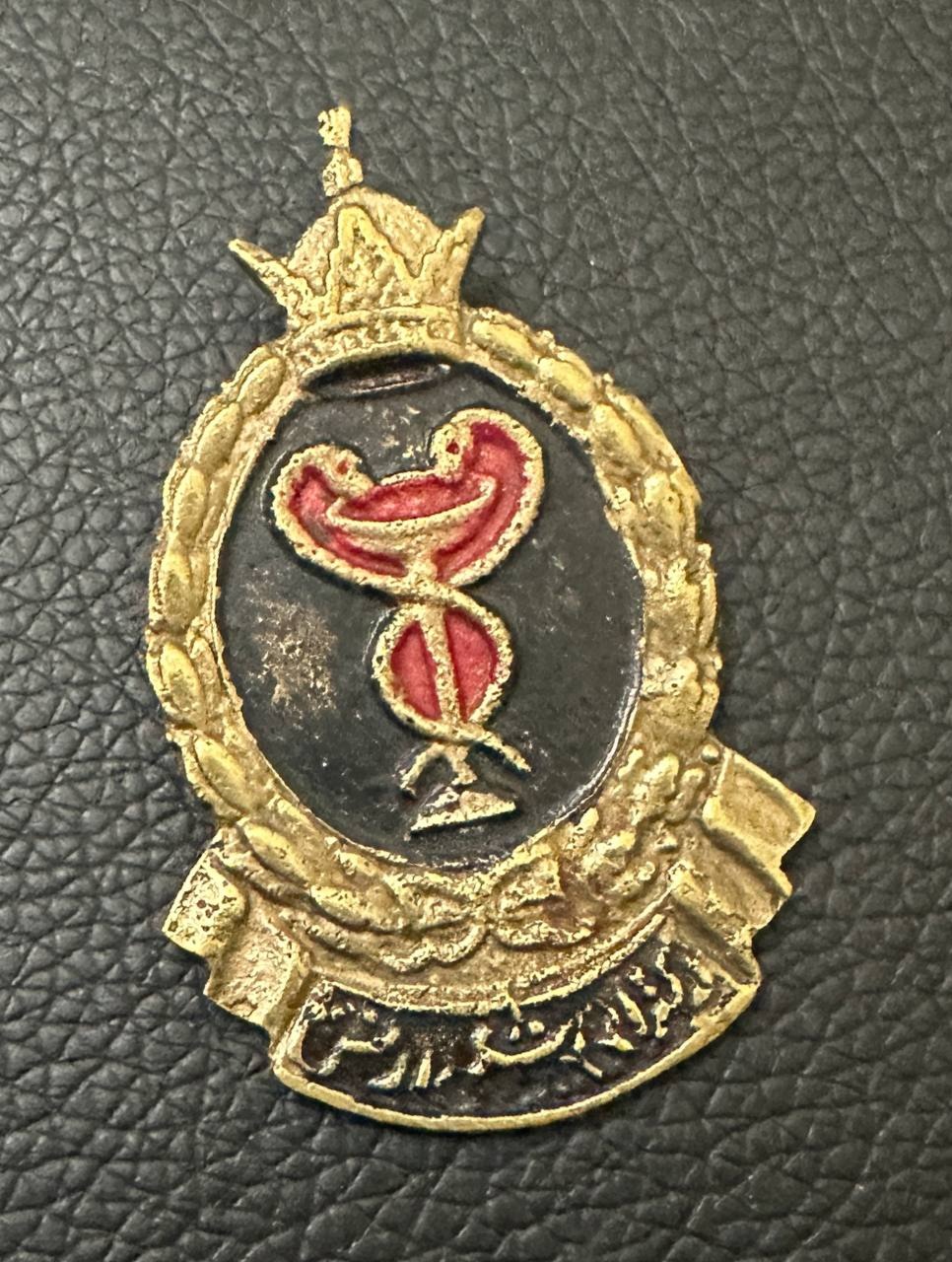 دکتری پزشکی ارتش