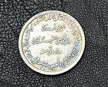 نقره