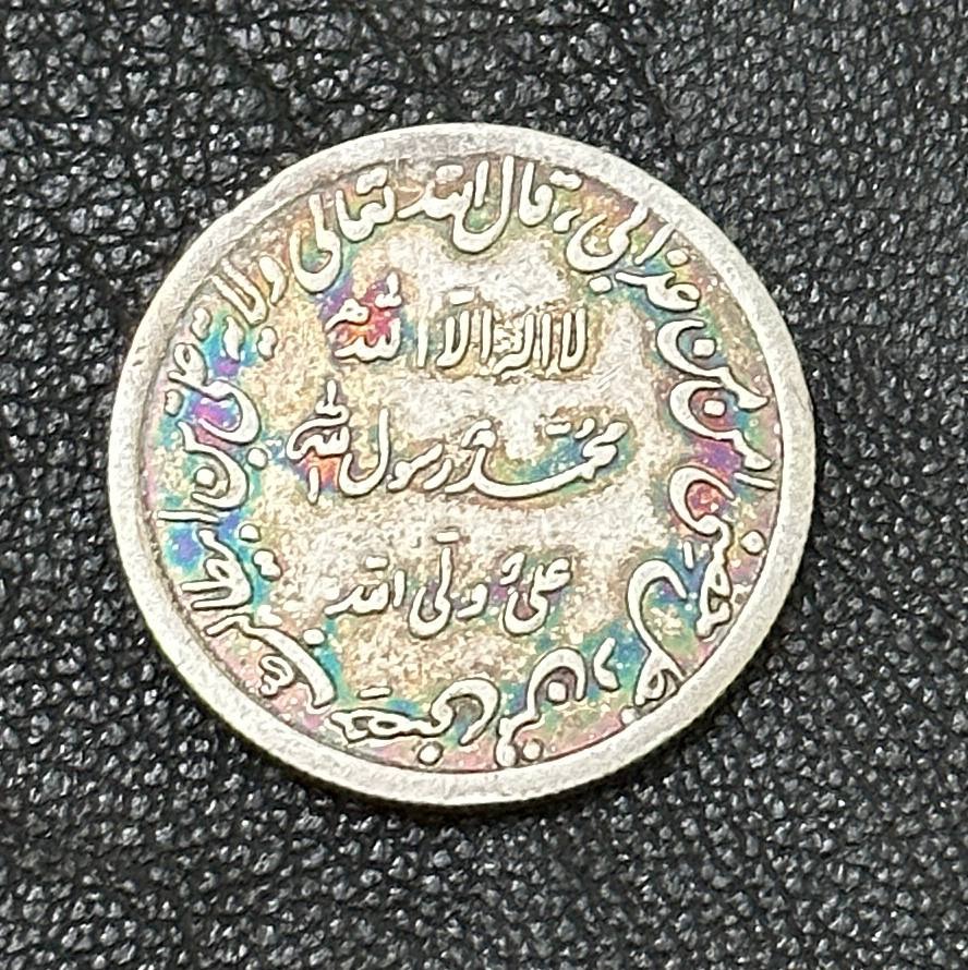 نقره مذهبی پهلوی
