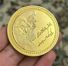 مدال