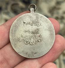 مدال