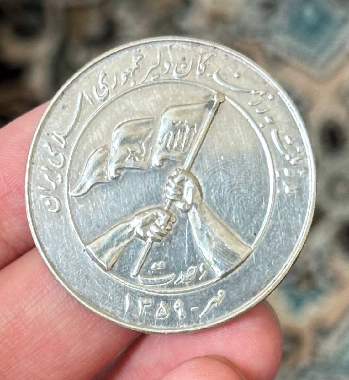 نقره 22 گرمی رزمندگان اسلام
