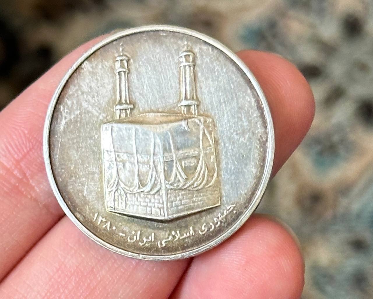 نقره کنفرانس فلسطین سال 1380