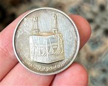 نقره