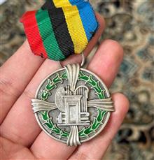 مدال