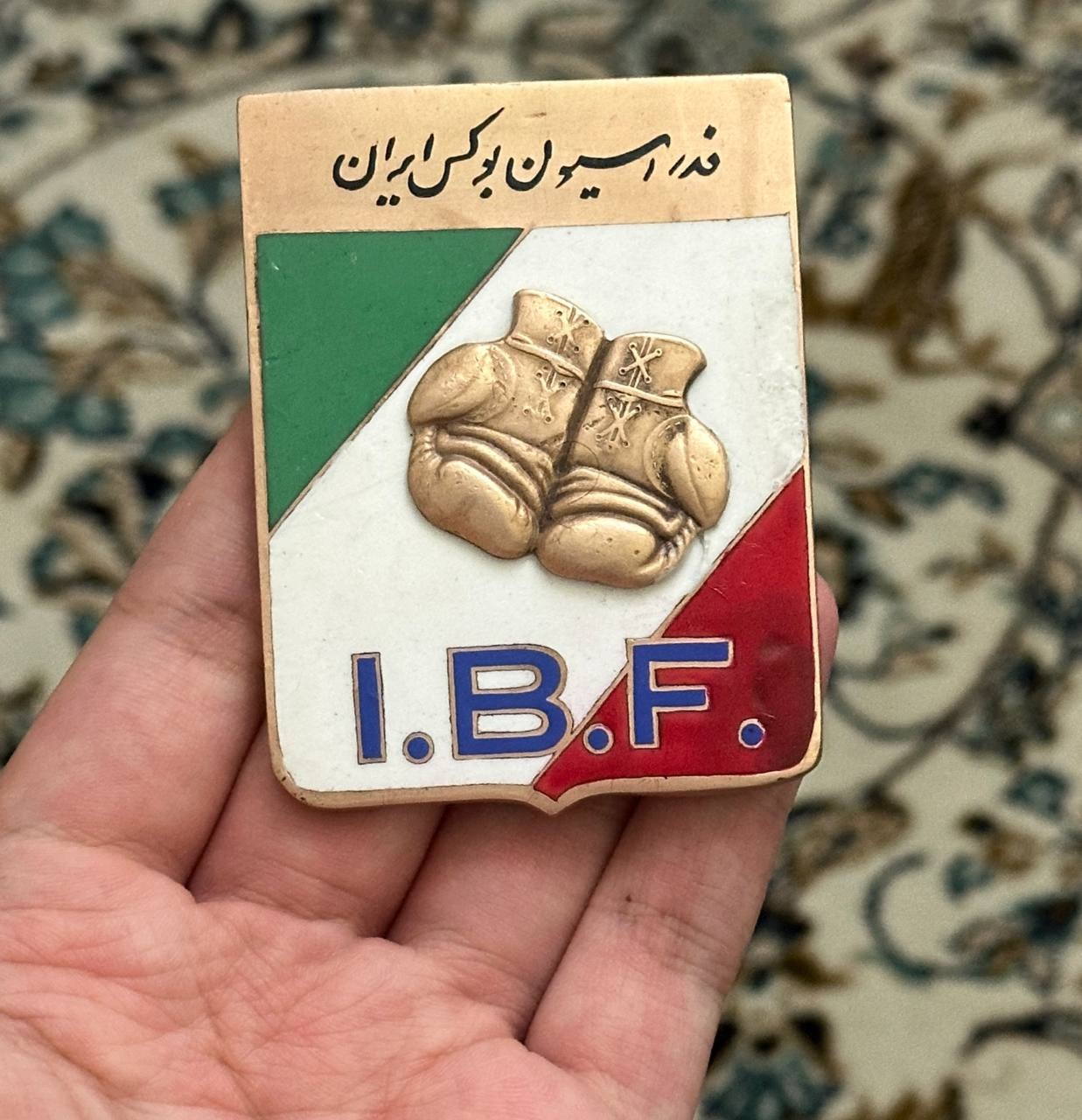 فدراسیون بوکس ایران 170 گرم