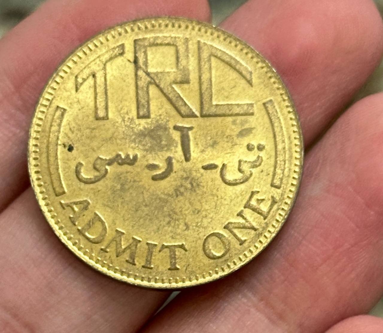 ژتون اسبدوانی تی ار سی