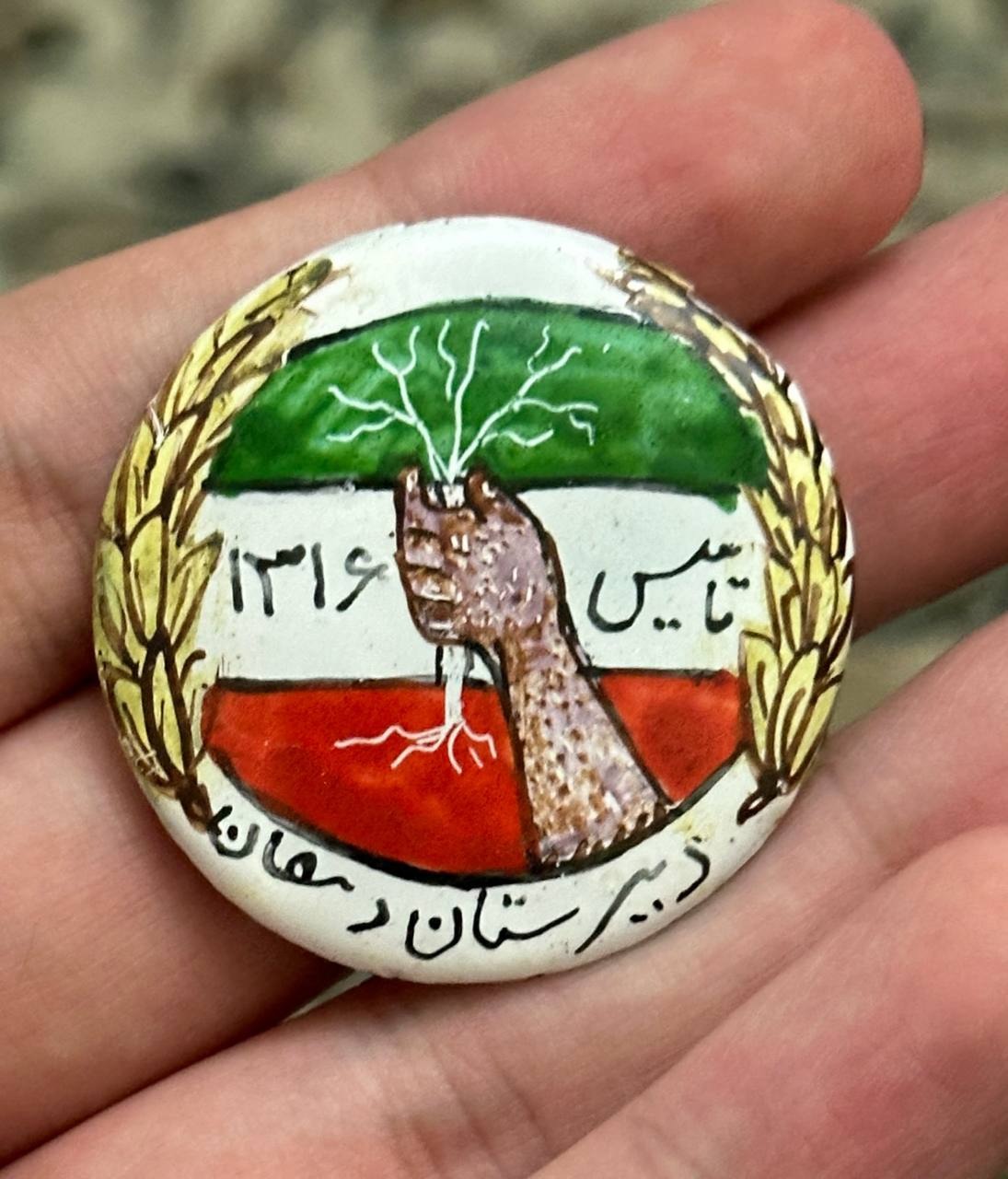 دبیرستان دهقان نقاشی شده