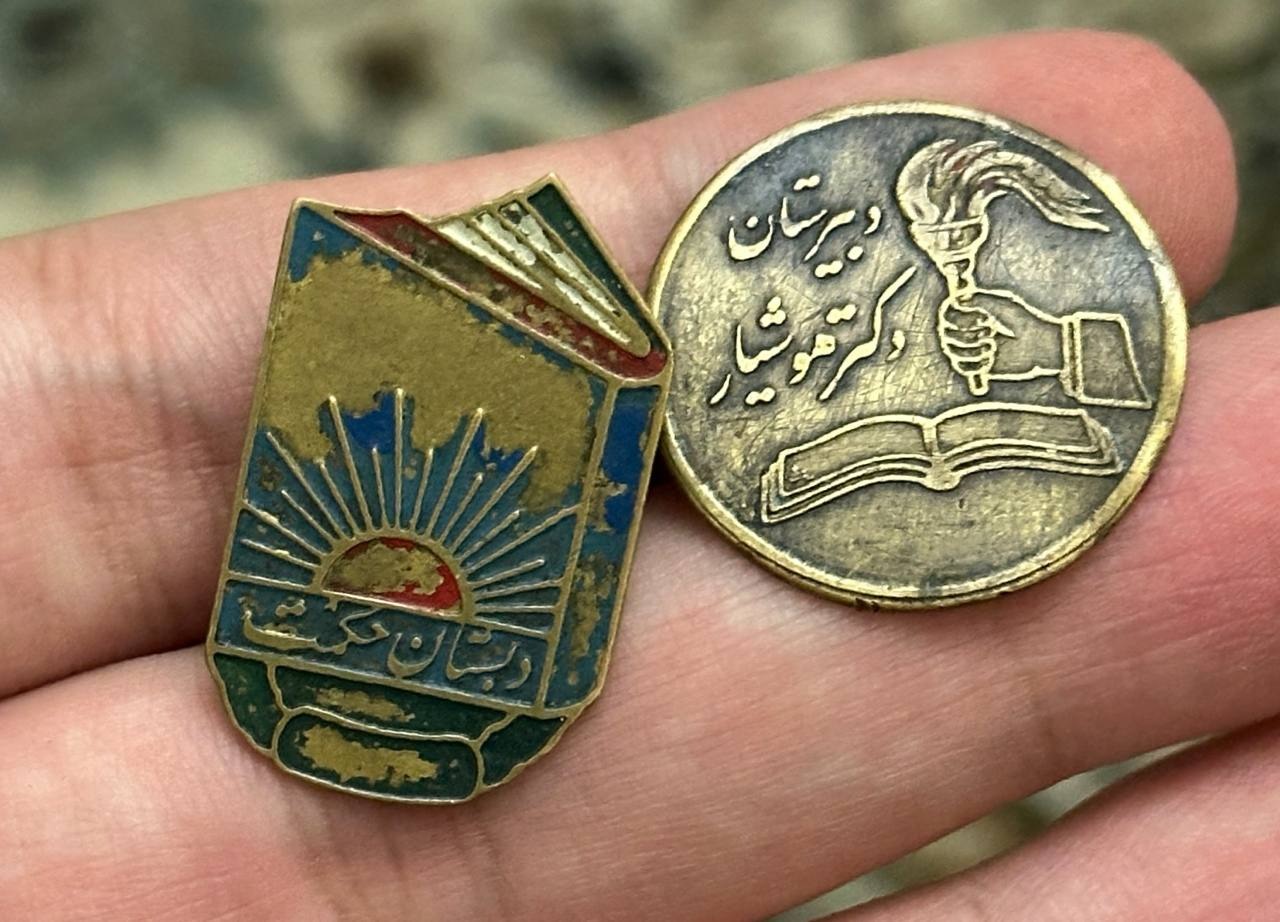 دبستان حکمت دبیرستان هوشیار