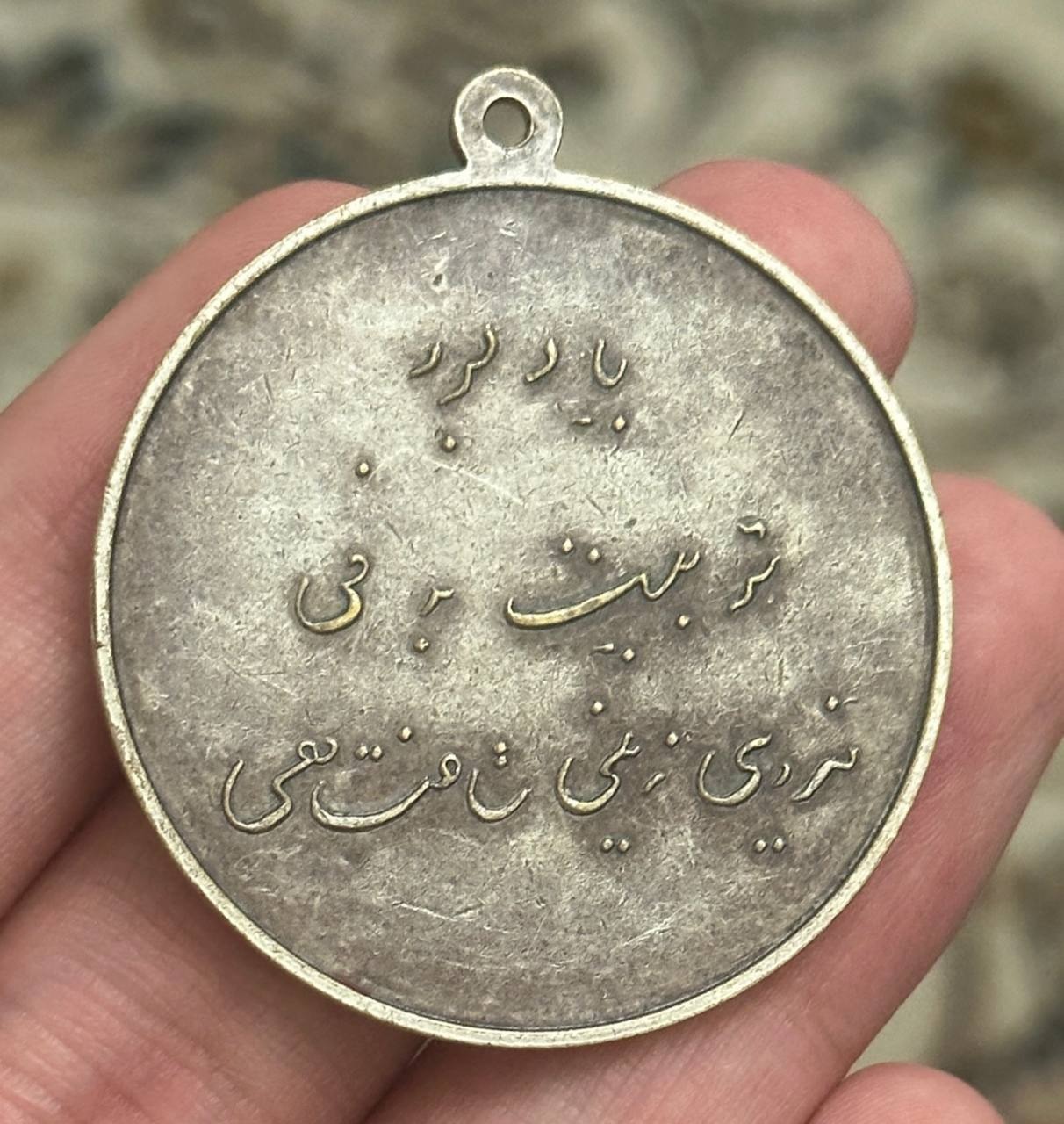 تربیت بدنی نیروی زمینی