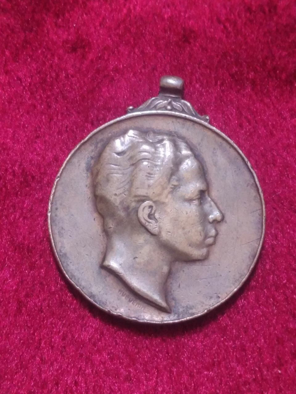 مدال فیصل دوم