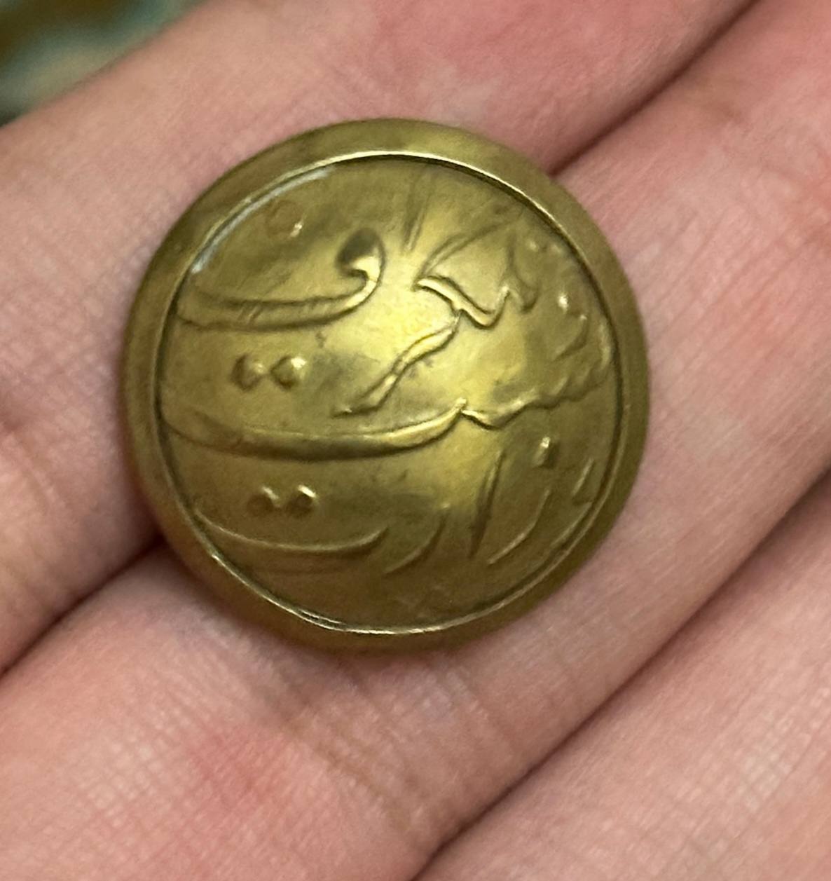 دکمه وزارت پست و تلگراف