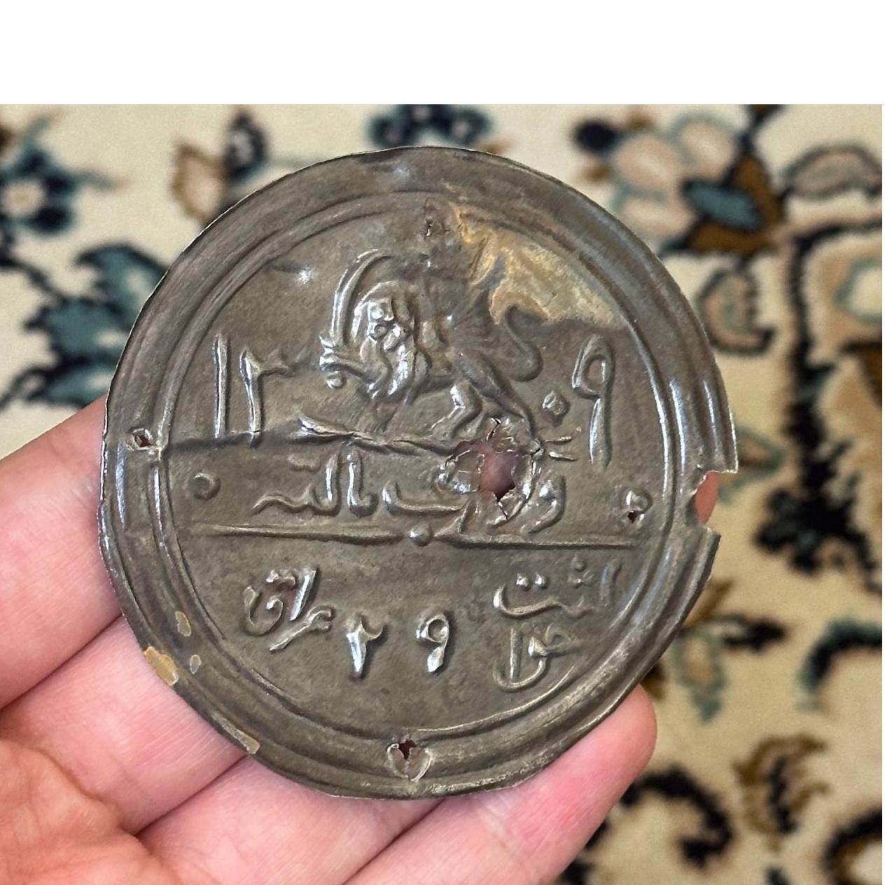 وزارت مالیه ایران در عراق