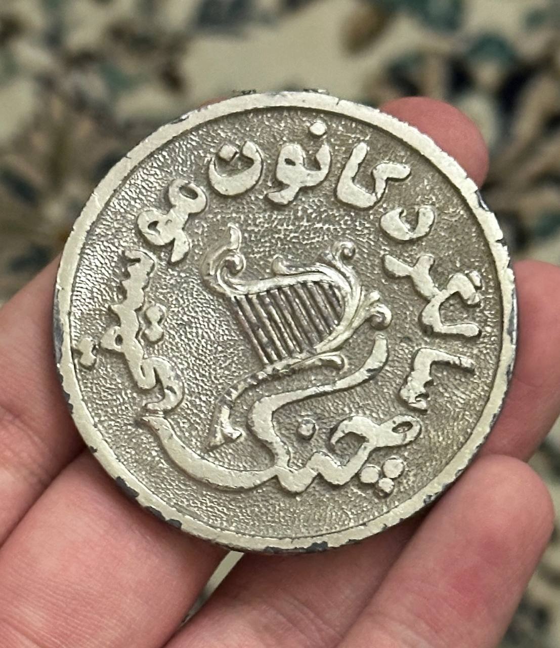 کانون موسیقی چنگ