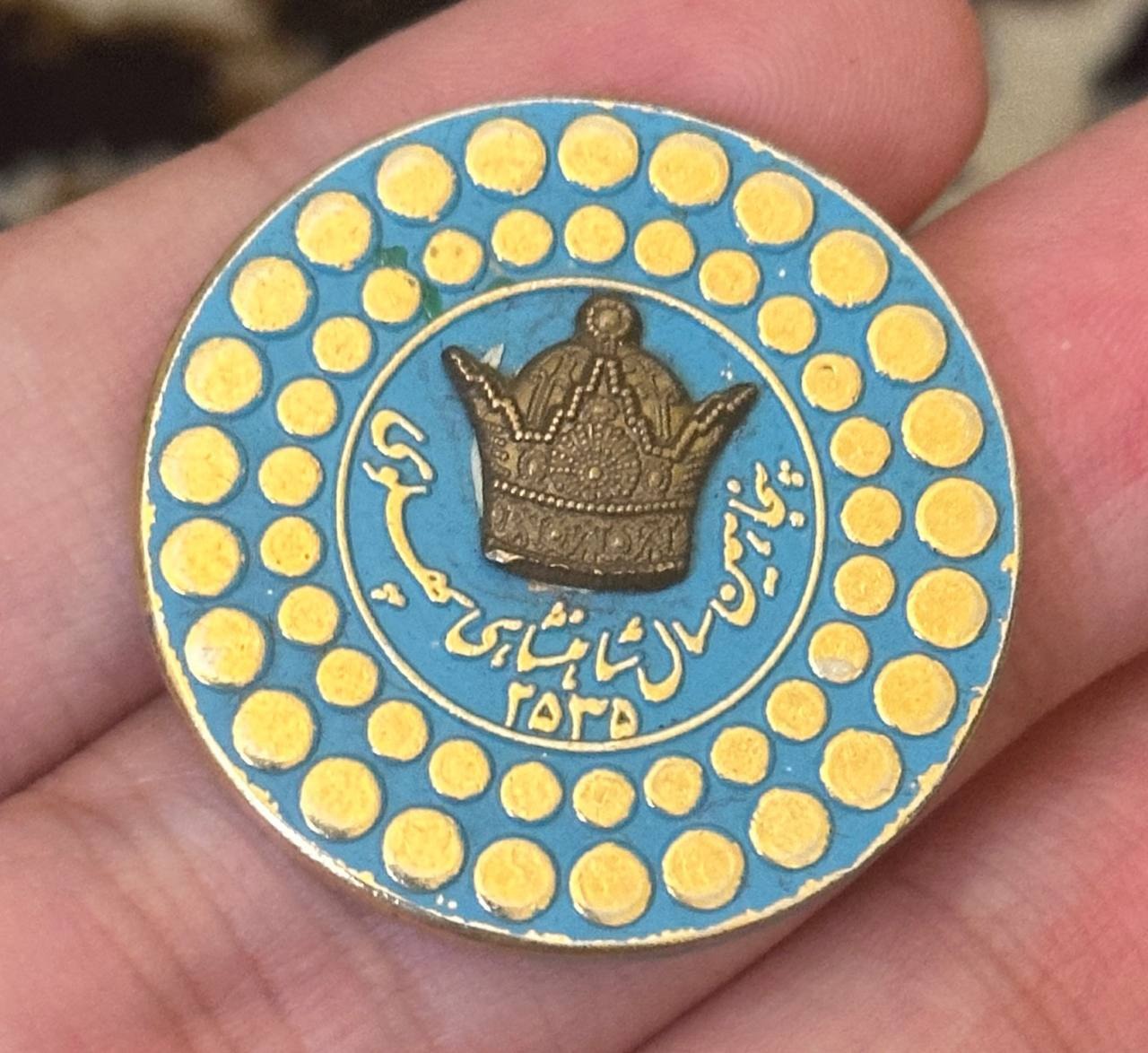 پنجاهمین سال شاهنشاهی، تاج برجسته