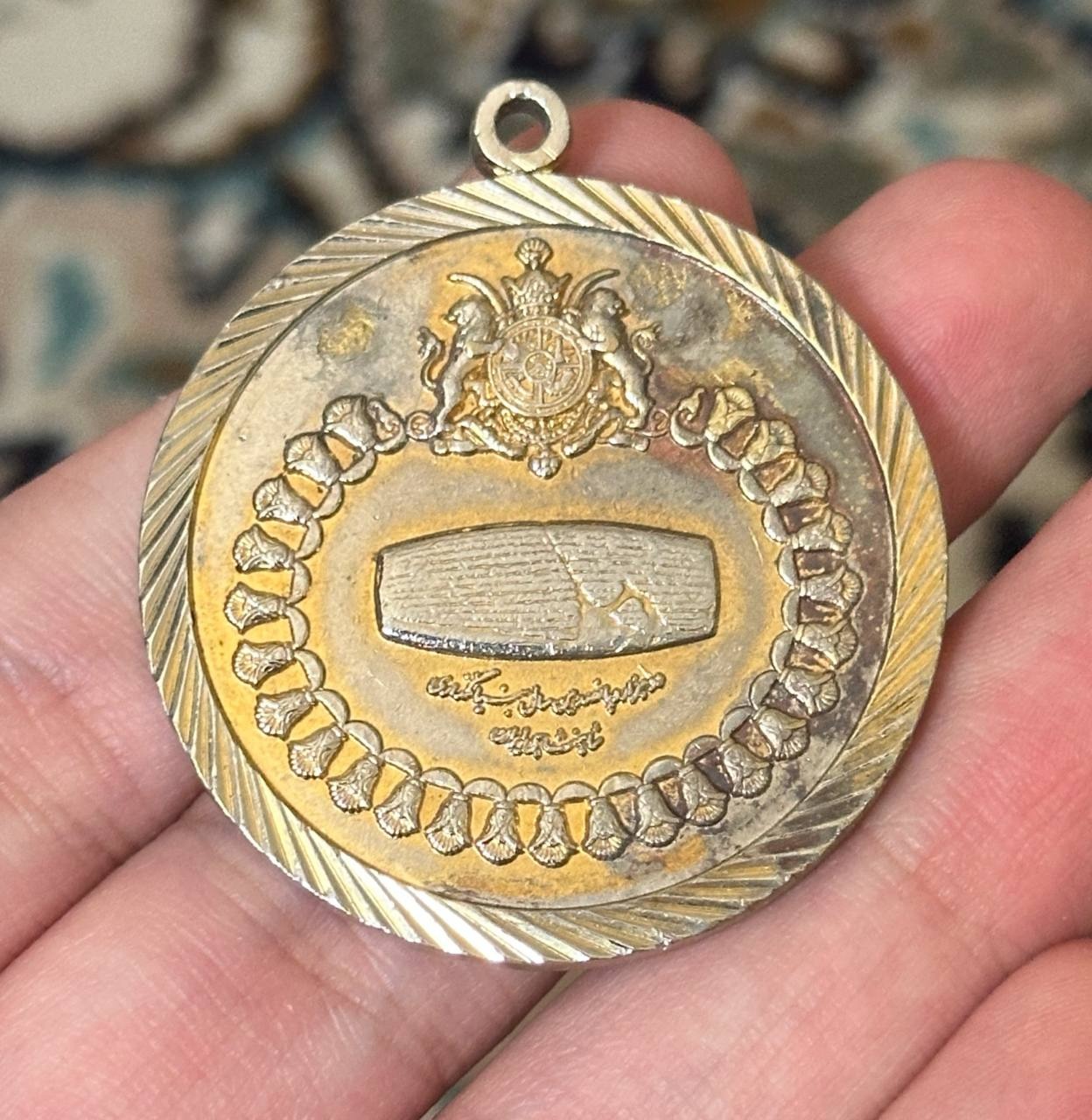 مدال جشن های 2500 ساله