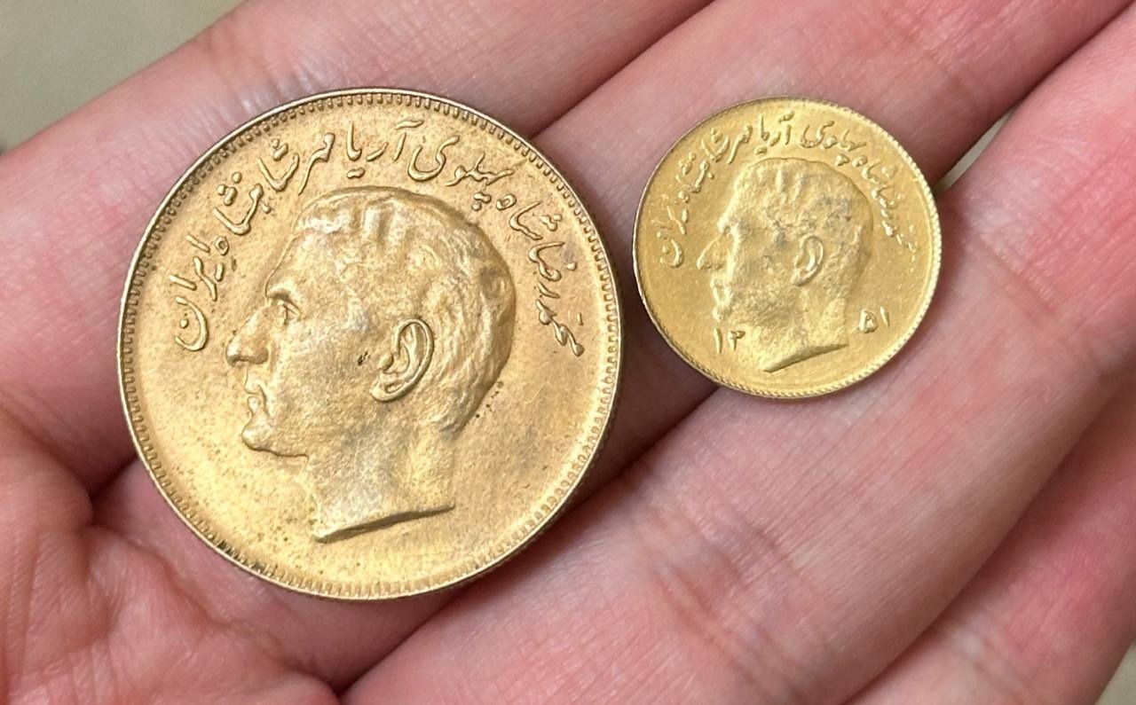 فائو طلایی 1 و 20 ریال