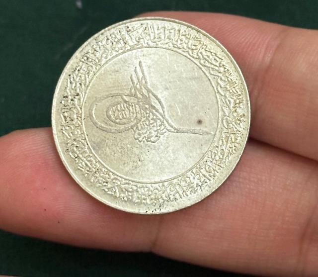 نقره محمد رسول الله سال 1352