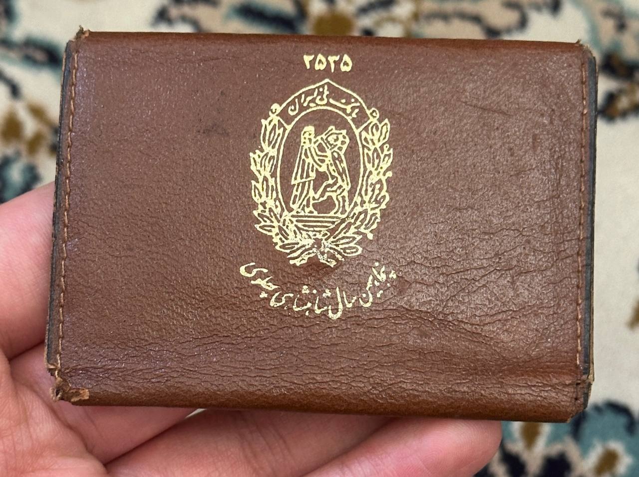 کیف مدال، بانک ملی 2535