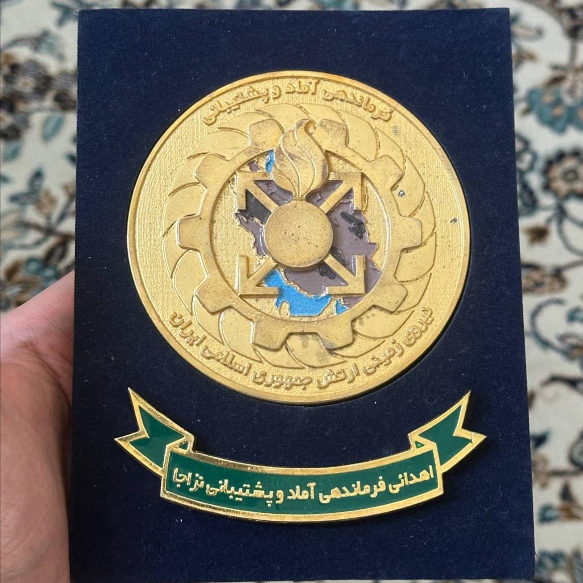 آماد و پشتیبانی ارتش