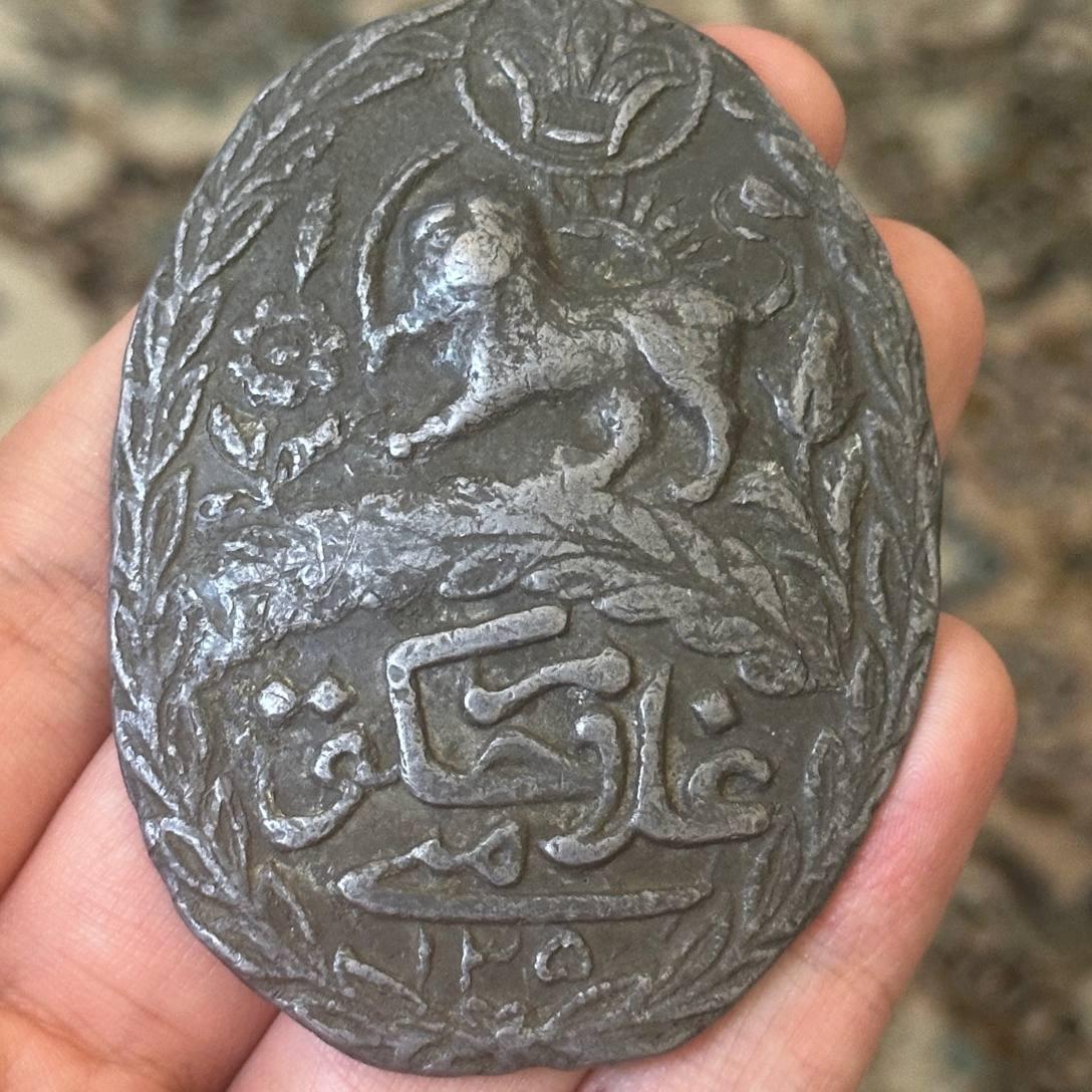 غلام حکومتی قاجاری