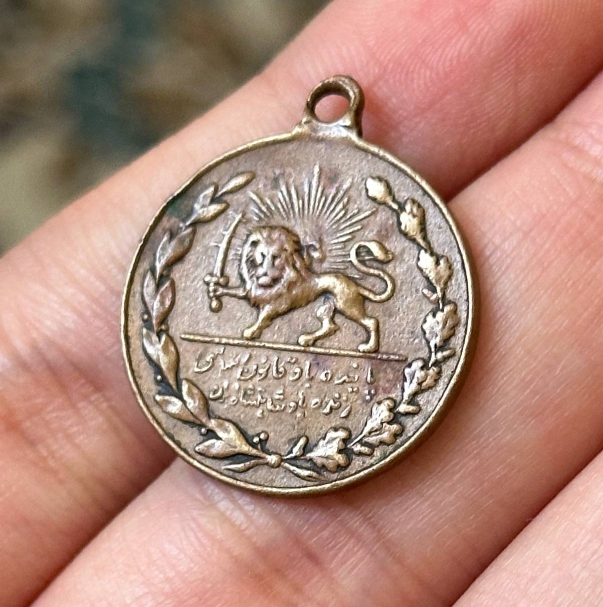 قانون اساسی احمد شاه