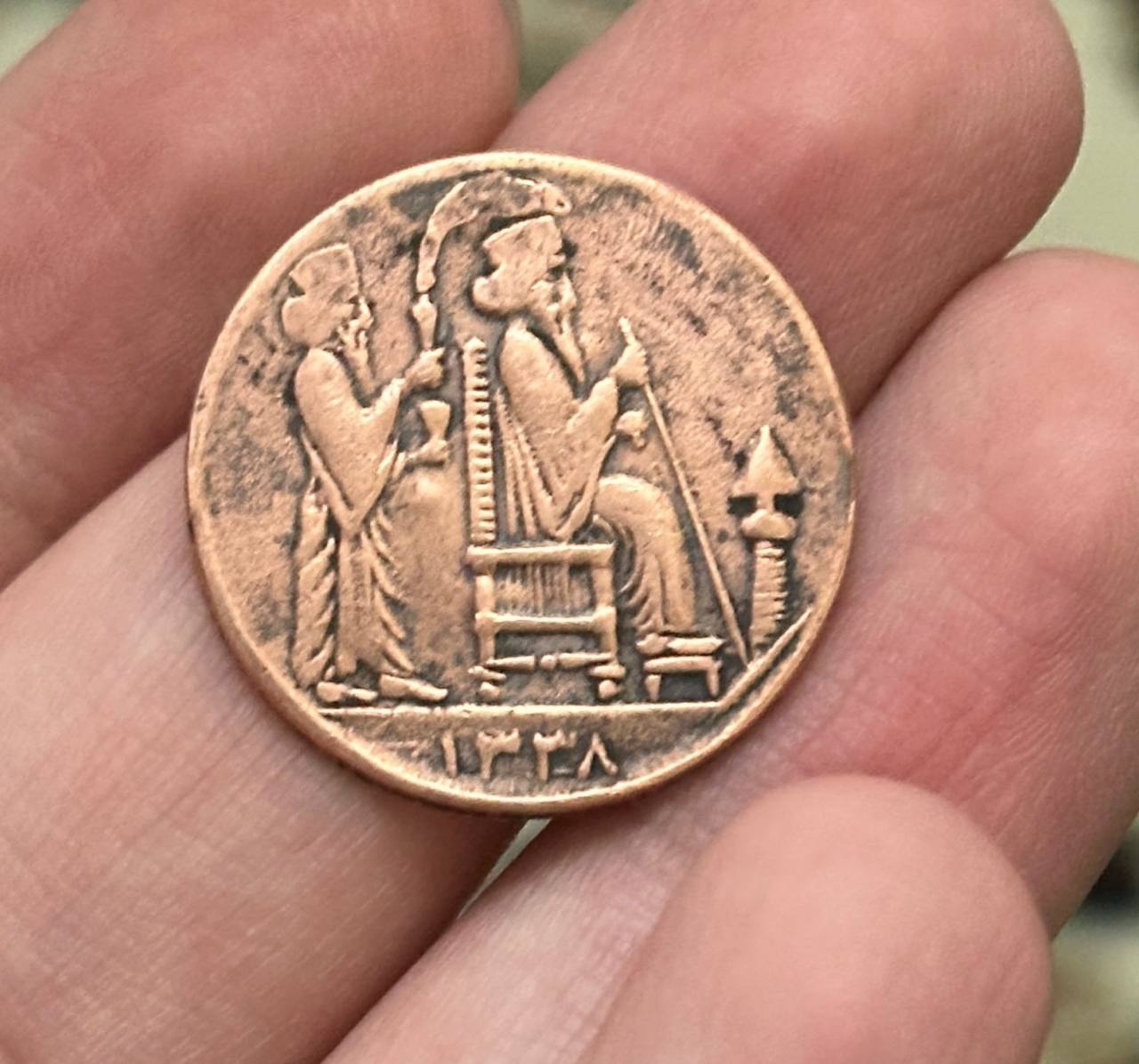 خجسته نوروز 1338، مسی نایاب