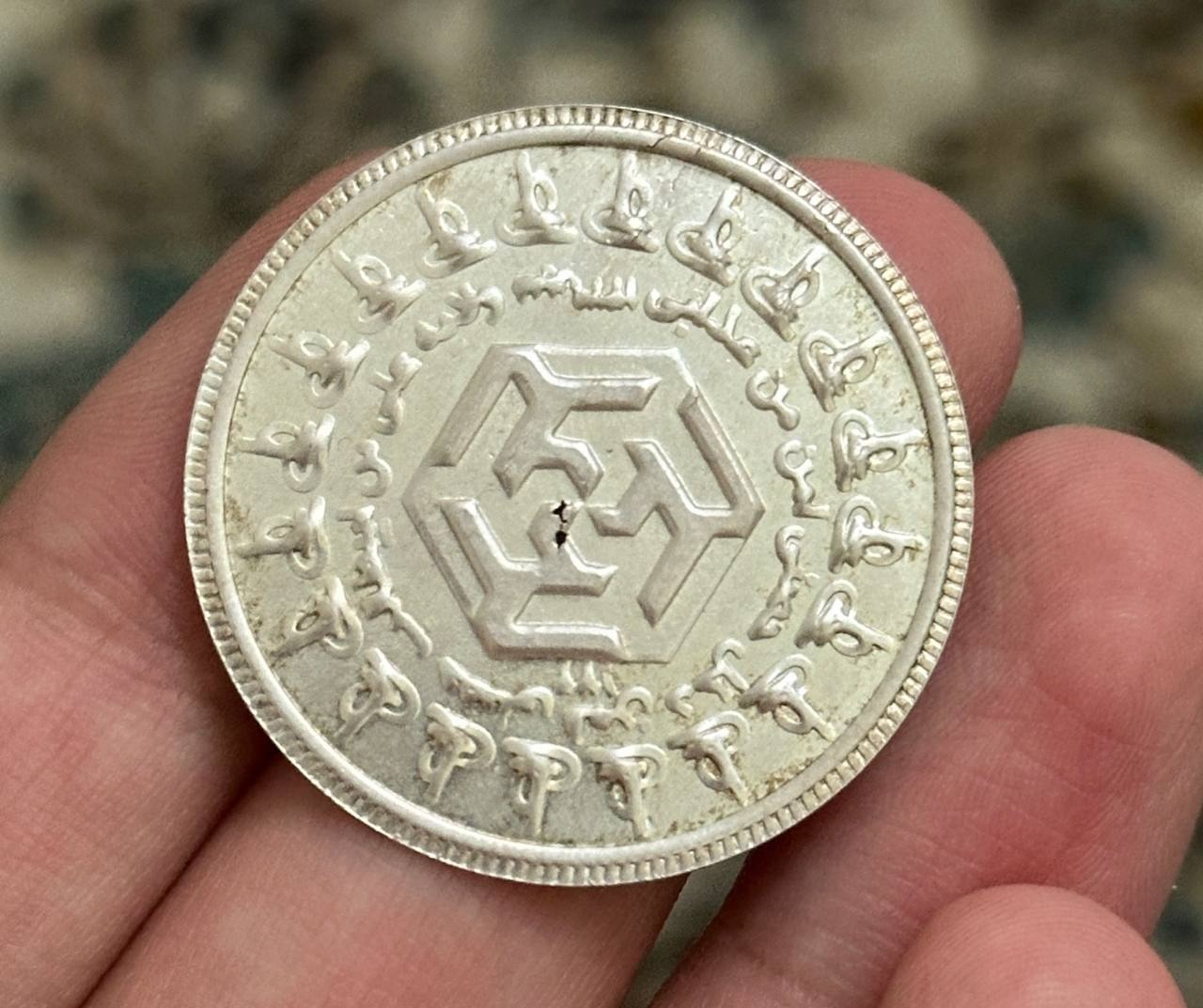 امام علی 5 گرم نقره