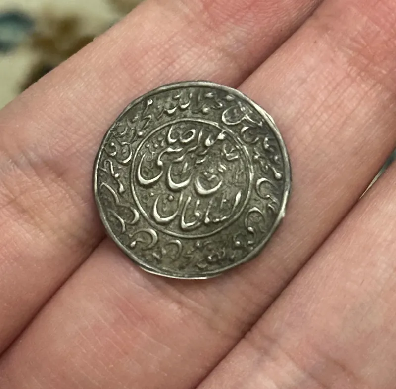 پولکی نقره علی بن موسی الرضا