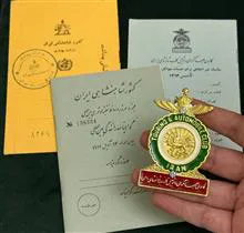 نشان