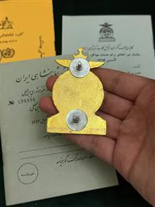 نشان