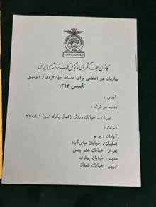 نشان