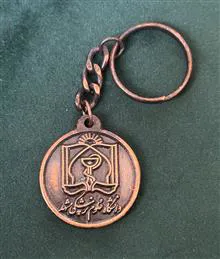 دانشگاه