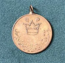 تاجگذاری