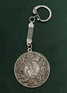 تربیت