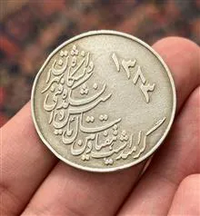 مدال