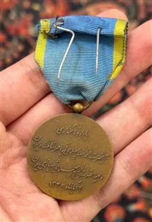 مدال