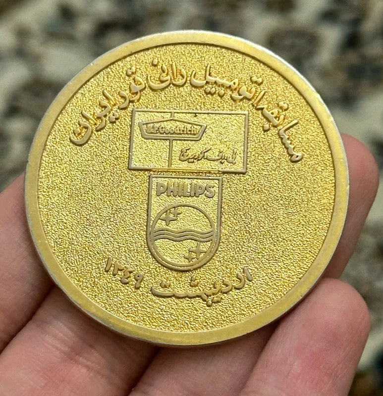 مسابقه اتومبیل رانی تور ایران سال 1349 ( کمیاب)