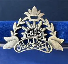 نشان