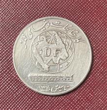 مدال