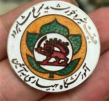 نشان