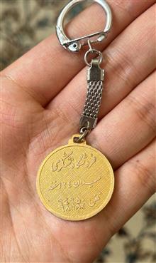فروشگاه