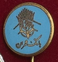 نشان