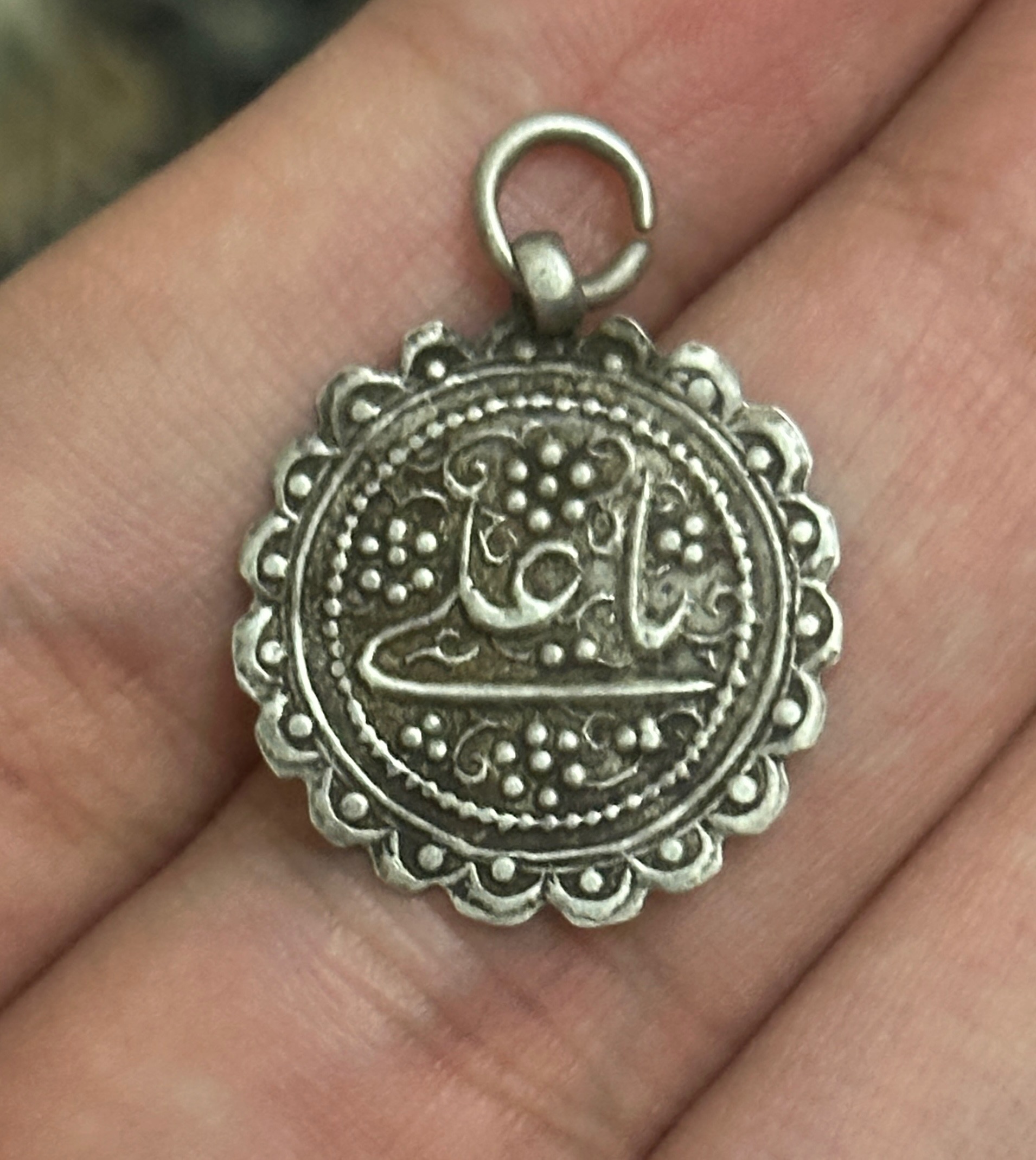 نقره قاجاری، یا علی