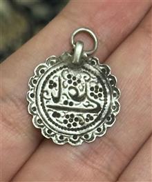 نقره